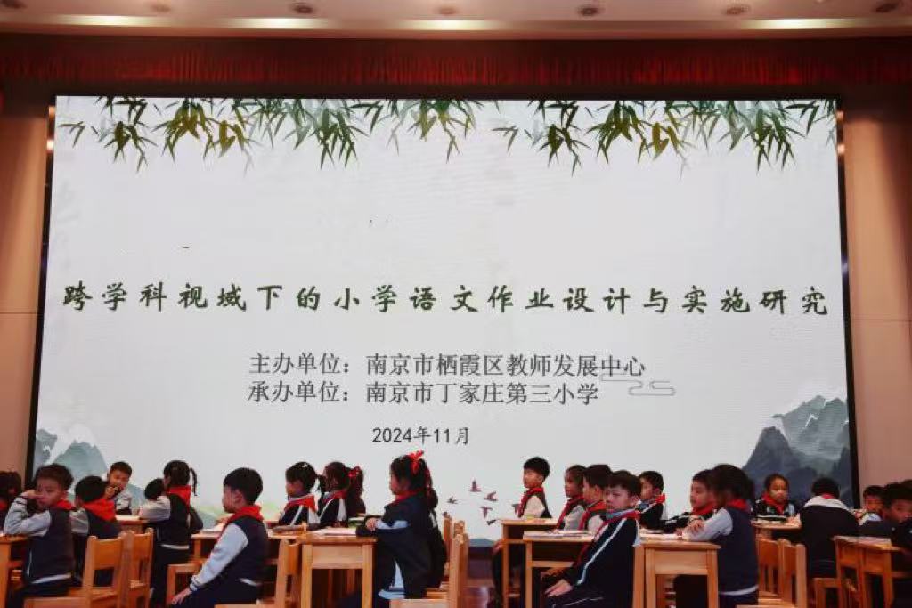 【正学丁三·教学】潜心教研，“语”你同行——丁家庄第三语文组评课活动记录_html_m67b644f9.jpg