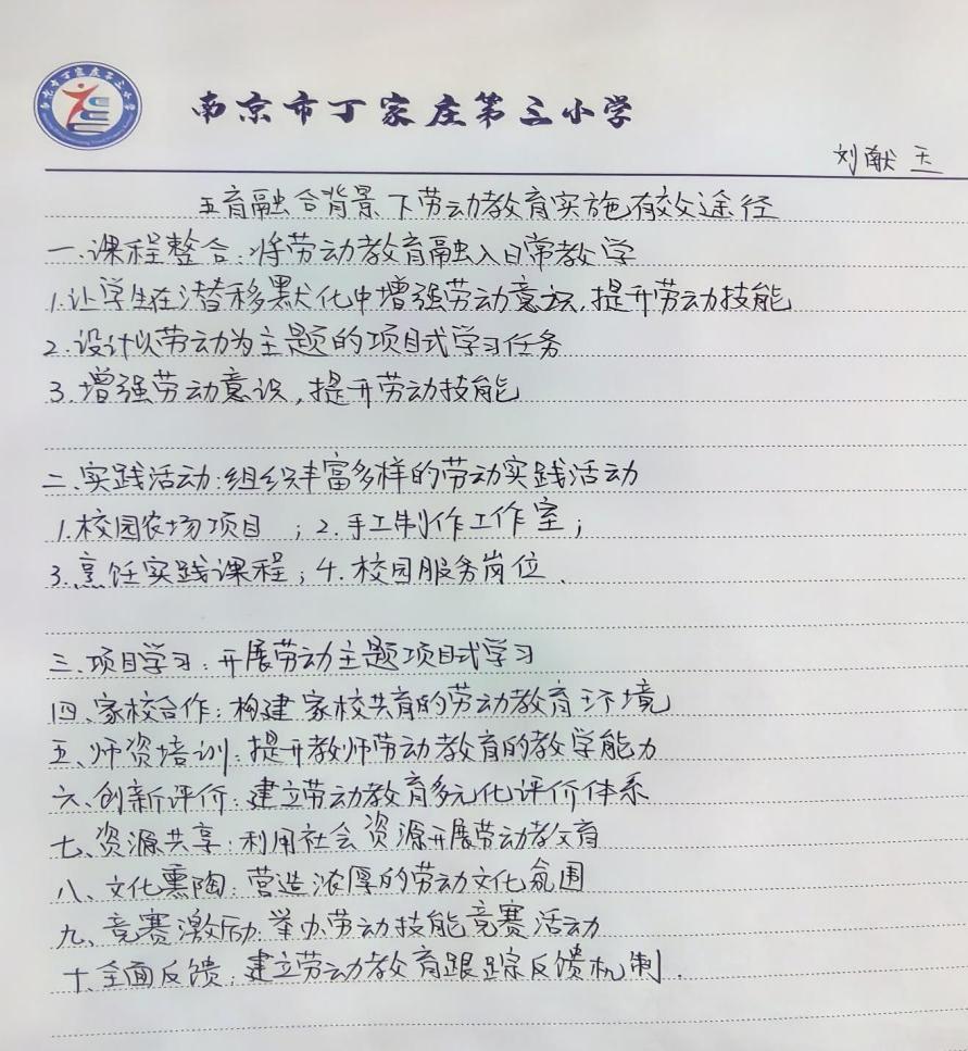 劳动报道_html_m1f6f2d0b.jpg