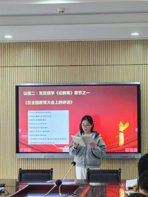 报道-20241105-栖霞区丁家庄第三小学党支部开展十一月主题党日活动_html_m60a4a317.jpg