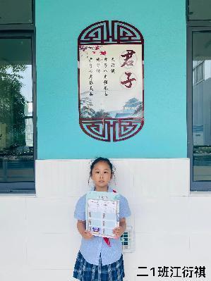 6.1墨香飘远，书画传情————第二届“艺之独秀”嘉年华之书苑展示侧记(1)_html_4dca7580.jpg