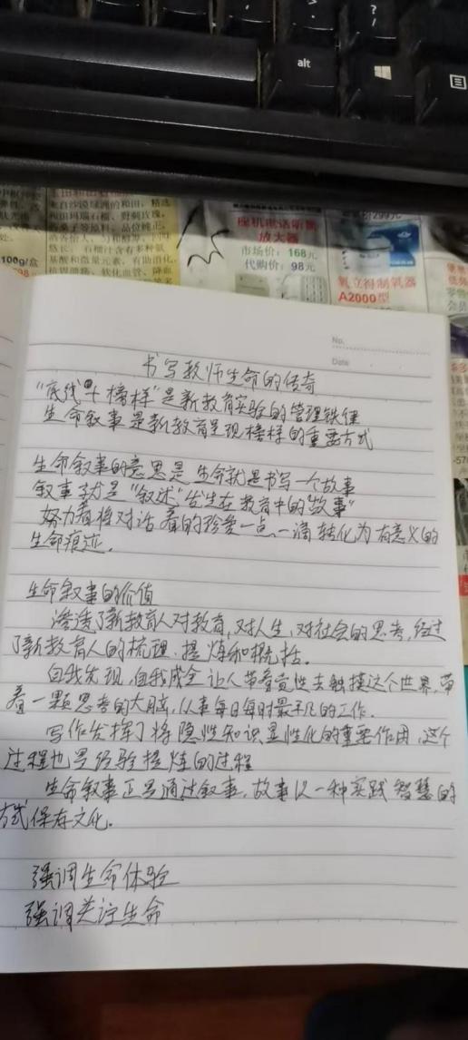 5.30栖霞大讲坛第二十七讲报道_html_177ae2ff.jpg