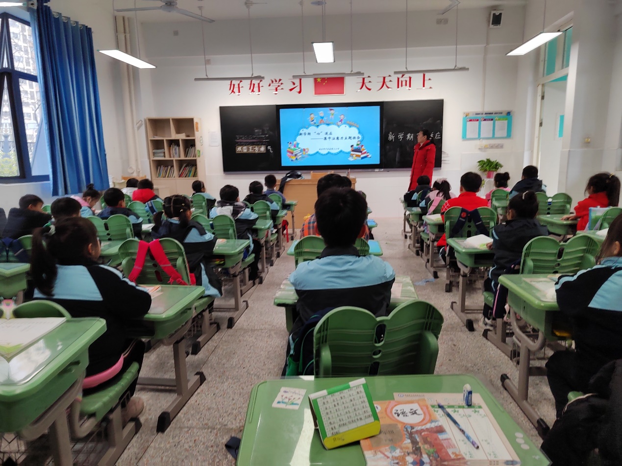 正学丁三-新学期，心适应_html_592fa77f.jpg