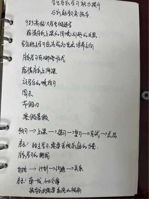 大讲坛三十三讲报道_html_m4435592f.png