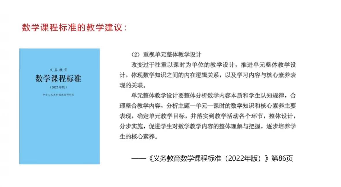 6号～9号校本培训 副本(1)_html_1449c5e2.jpg