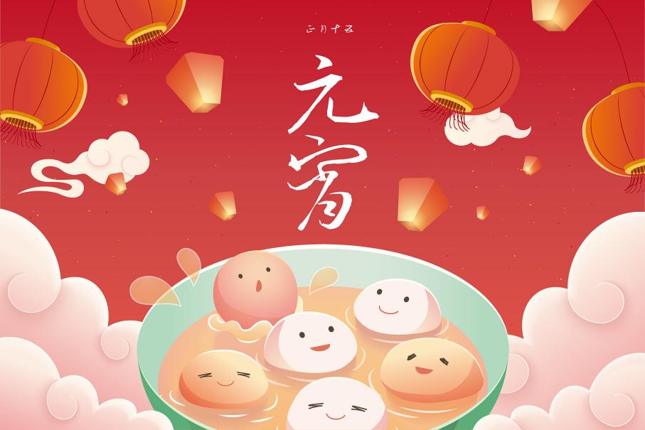 满媛2.5元宵节报道稿_html_b7dde19.jpg