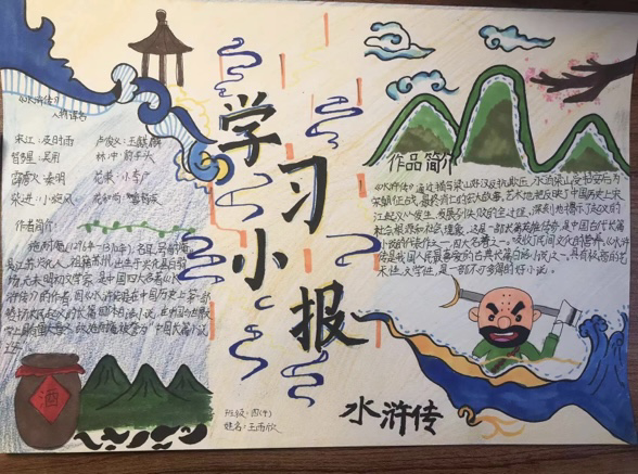 正学丁三】缤纷假日，快乐出发_html_24757a86.png