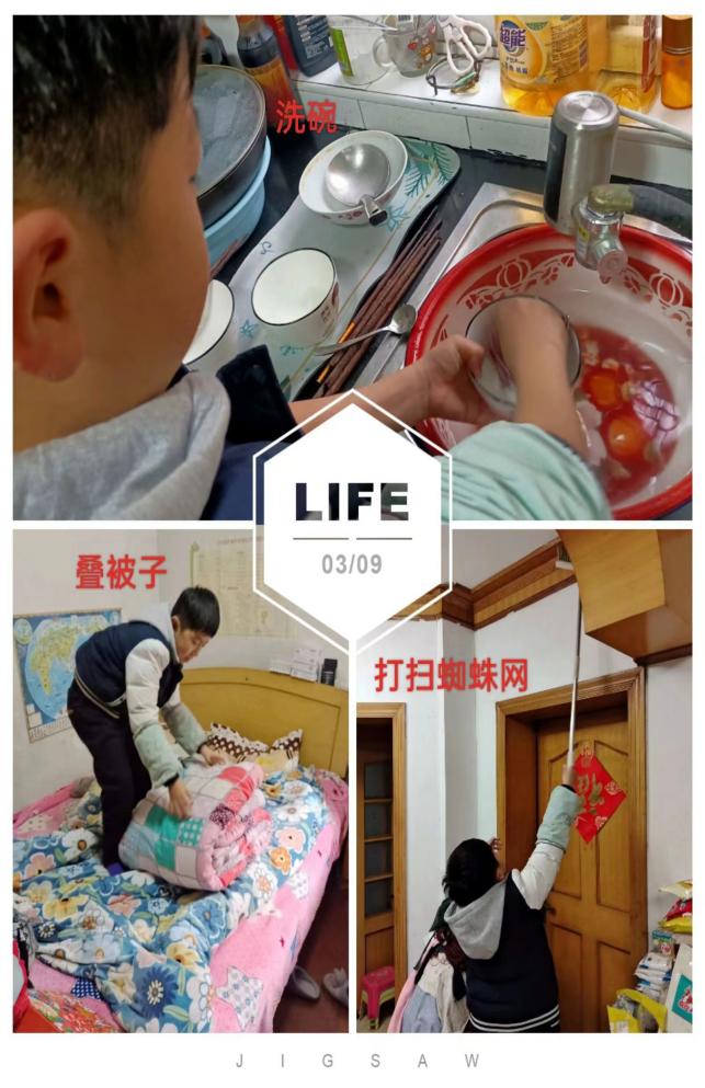 正学丁三】缤纷假日，快乐出发_html_m6ee6a5d.jpg