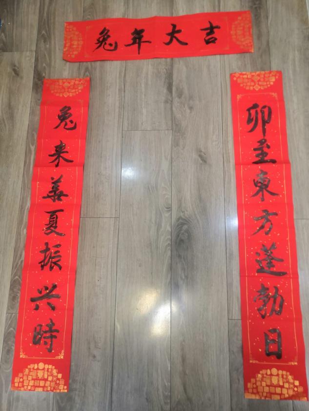 正学丁三】喜迎新春，福满校园—_html_m7f088365.jpg
