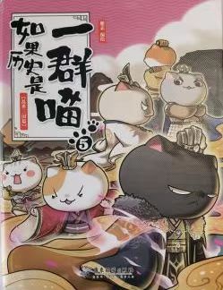 【正学丁三·教学】书香润泽心灵，阅读点亮人生——丁家庄第三小学寒假阅读书目推荐_html_m1d925283.jpg