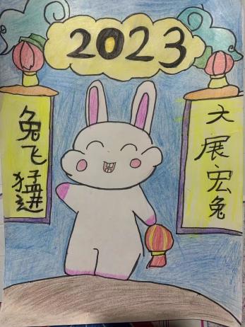 正学丁三】展我风采，喜迎新春—_html_35364120.jpg