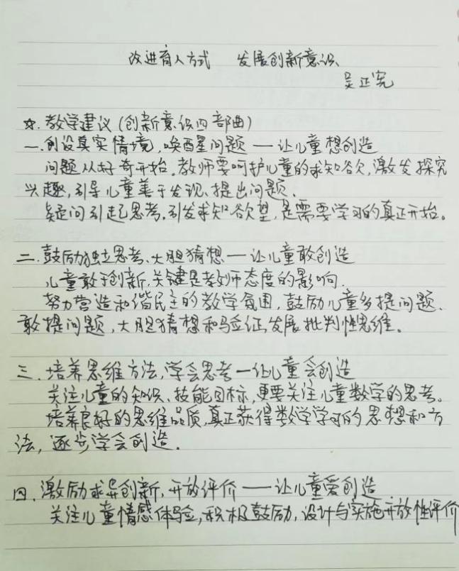 2.12基础教育推广报道_html_3e267e3a.jpg