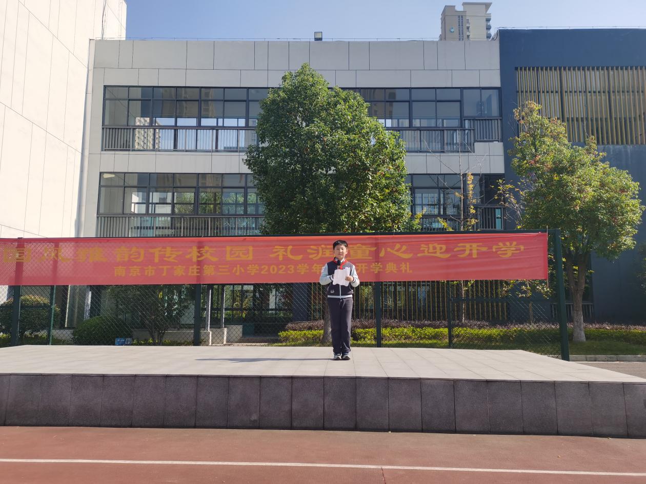 【正学丁三·德育】孝暖金秋，爱在重阳——南京市丁家庄第三小学第八周重阳节主题升旗仪式_html_m48ea0384.jpg