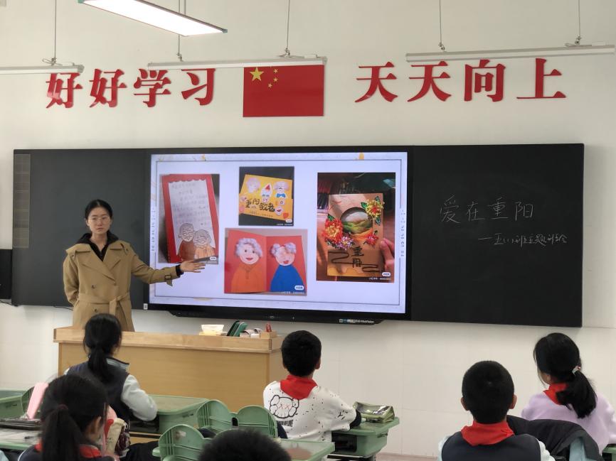 【正学丁三&middot;德育】九九重阳节  浓浓敬老情(3)_html_m11140388.jpg