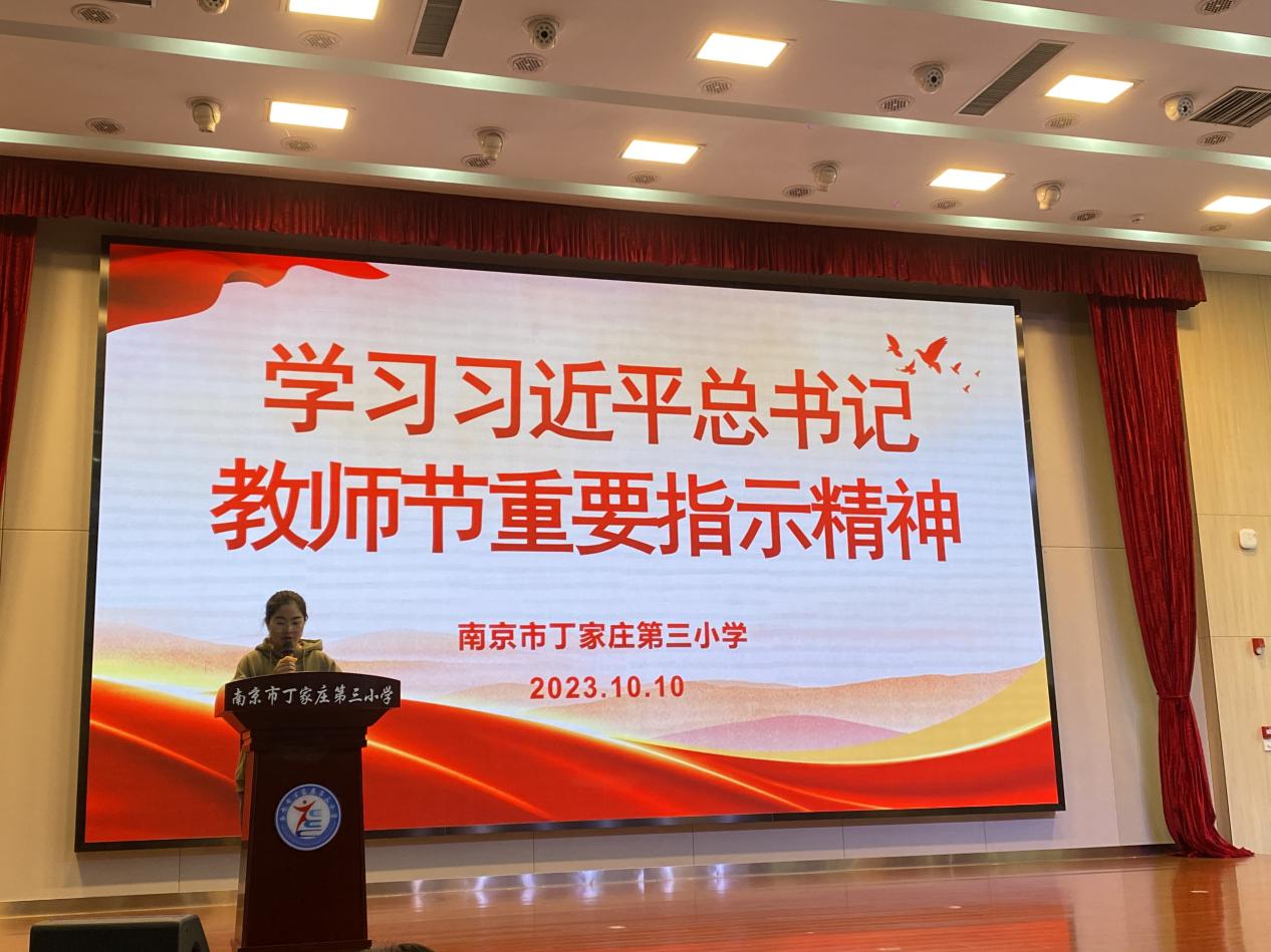 10.11党支部学习报道_html_60753259.jpg