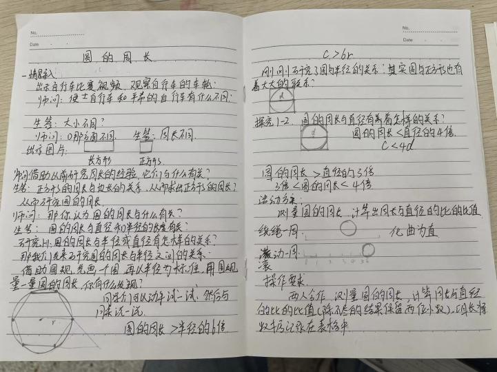 10.20丁家庄第三小学数学组观摩教材培训活动侧记_html_m31ca8d05.jpg