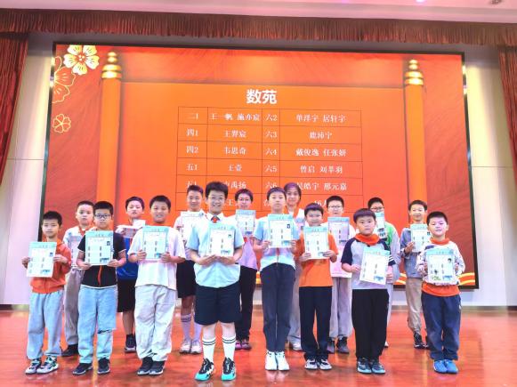 正学丁三：乐苑_html_m4d5c5e66.jpg