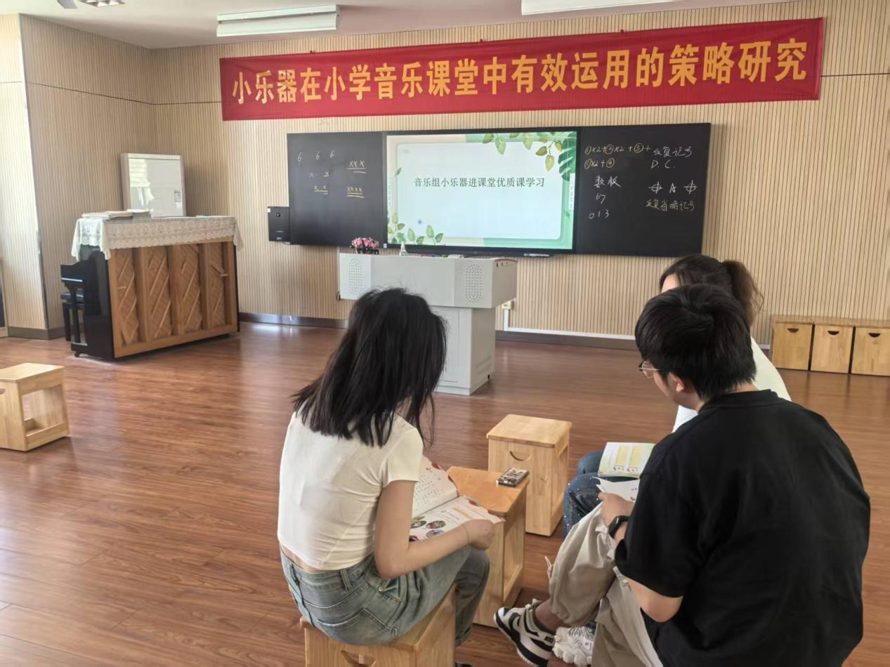 【正学丁三·教学】“音“爱而研，“乐“享成长--南京市丁家庄第三小学音乐组校本主题理论学习(二)_html_6987d945.jpg