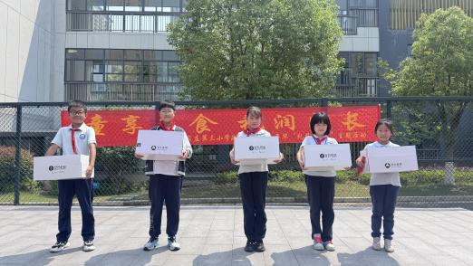 【正学丁三·德育】南京市丁家庄第三小学举行“聚焦爱眼，睛彩无限”主题升旗仪式 (1)_html_79c54d3.jpg
