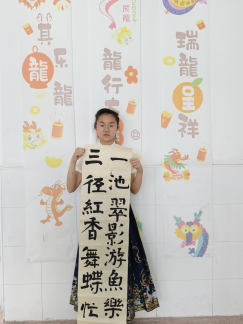 【正学丁三·教学】丹青绘童趣，笔墨书华章660.png