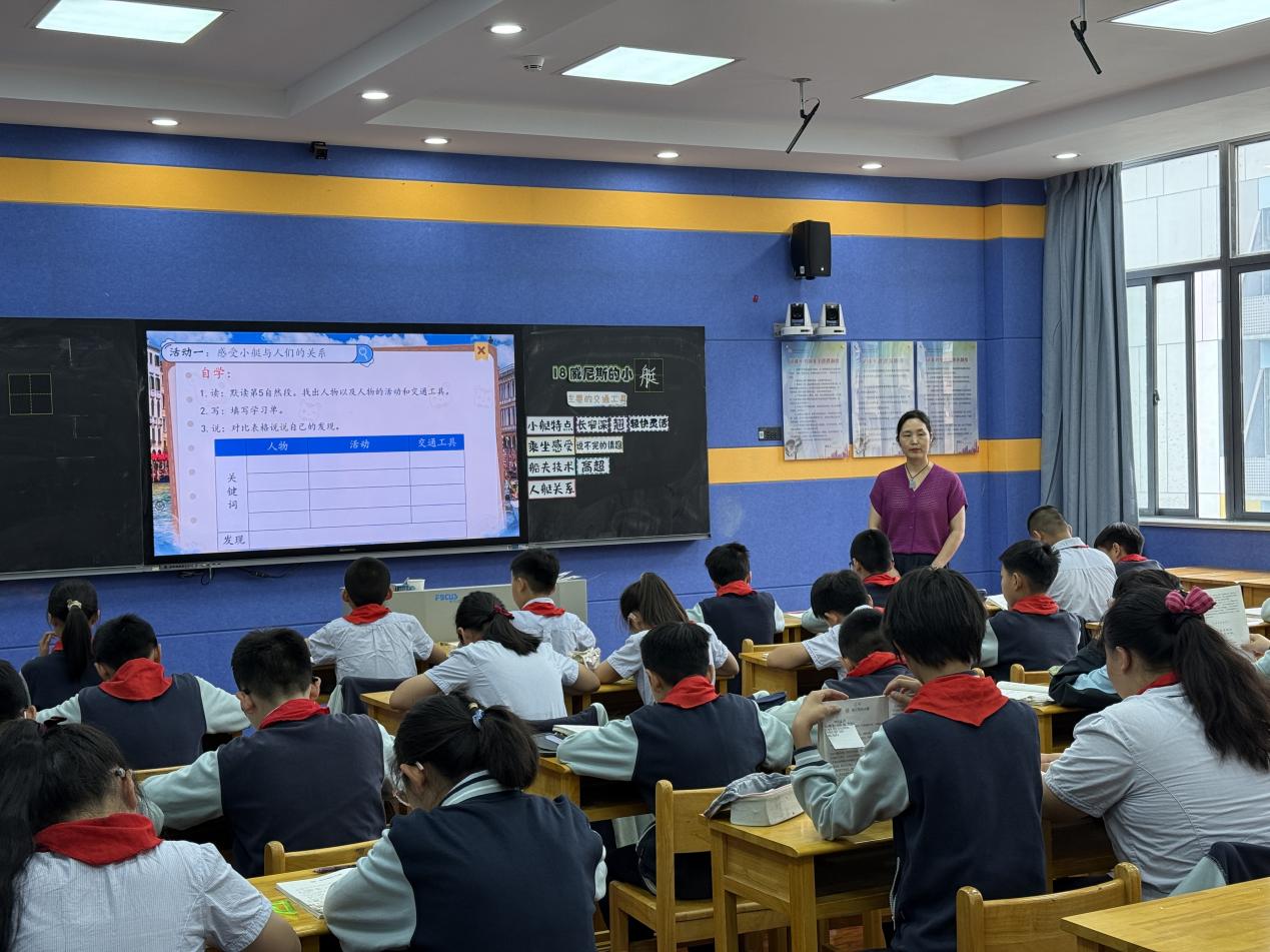 【正学丁三·教学】“多元评价赋能 进阶素养发展”——校本教研主题研修(1)(1)_html_m4a2fe3b.jpg