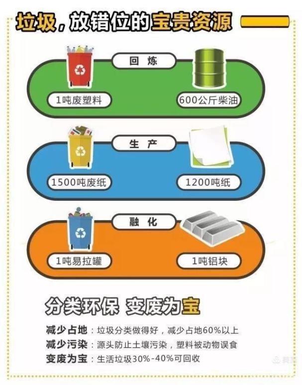 升旗仪式报道（欣宇）_html_m5177c959.jpg