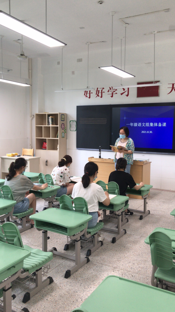 【正学丁三】聚集智，备课堂_html_m6106cf37.png