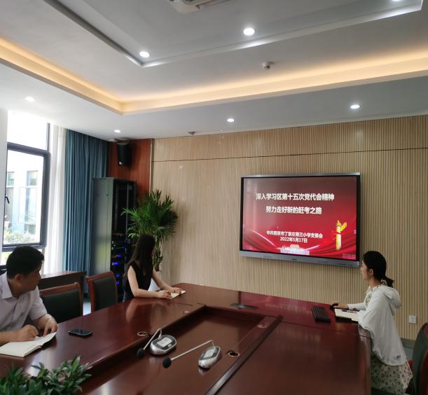 正学丁三】努力走好新的赶考之路_html_2ce9c93d.jpg