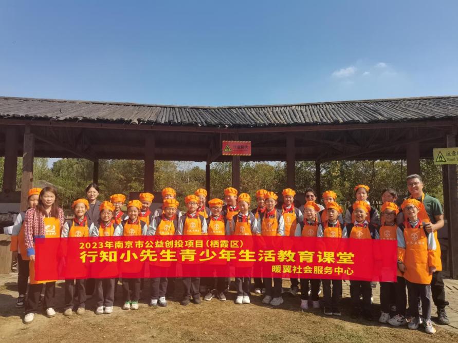 【正学丁三·德育】“烹”然心动，乐享成长_html_30a811d4.jpg