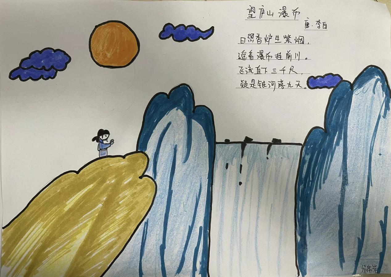 一语暑假特色作业_html_m2a24b6b4.jpg