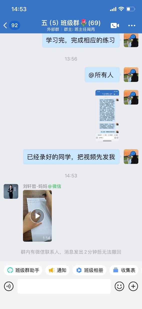 “讲”数学  让思维“发声”丁家庄第三小学五年级数学暑假特色作业_html_54ab9fa1.jpg