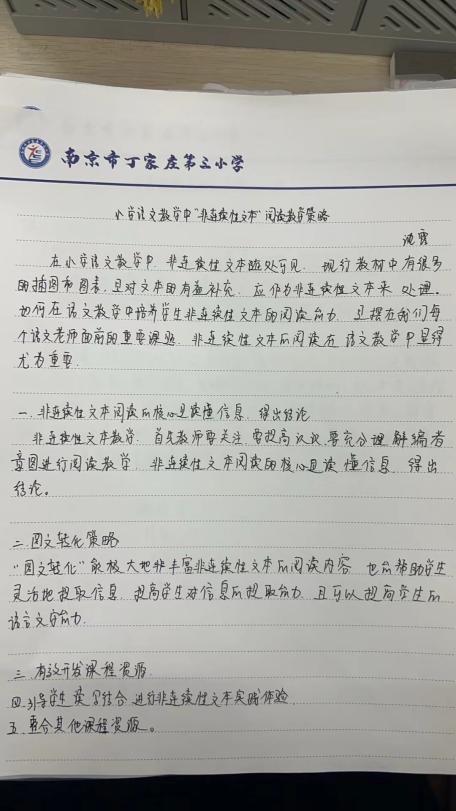 非连报道_html_1e9c7d90.jpg