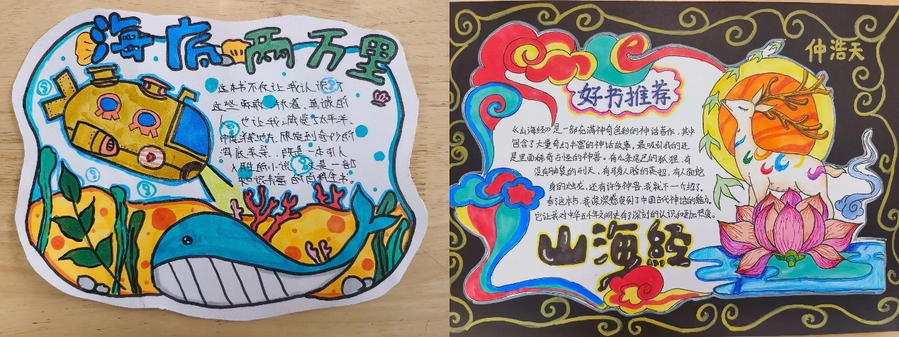 丁家庄第三小学五年级语文学科创意暑假生活展示_html_21bcff90.jpg