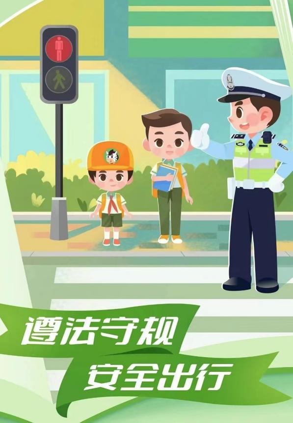 2024暑假告家长通知书_html_7a69a981.jpg