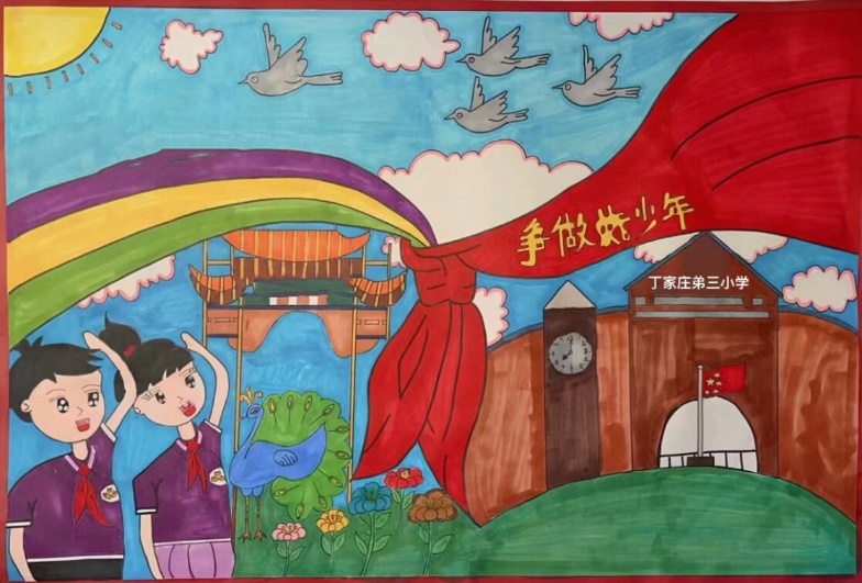 【正学丁三&middot;德育】爱党爱国爱家乡  正学少年逐梦行——2024 年暑期红领巾红色印记研学系列一“爱国爱家乡行动”_html_m6e99f956.jpg
