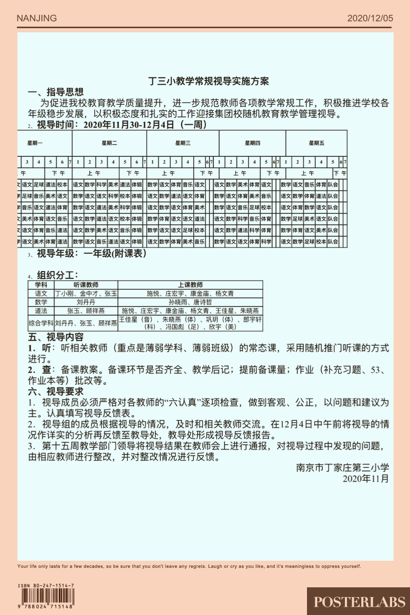 视导报道(1)_html_12dbc7f6.jpg