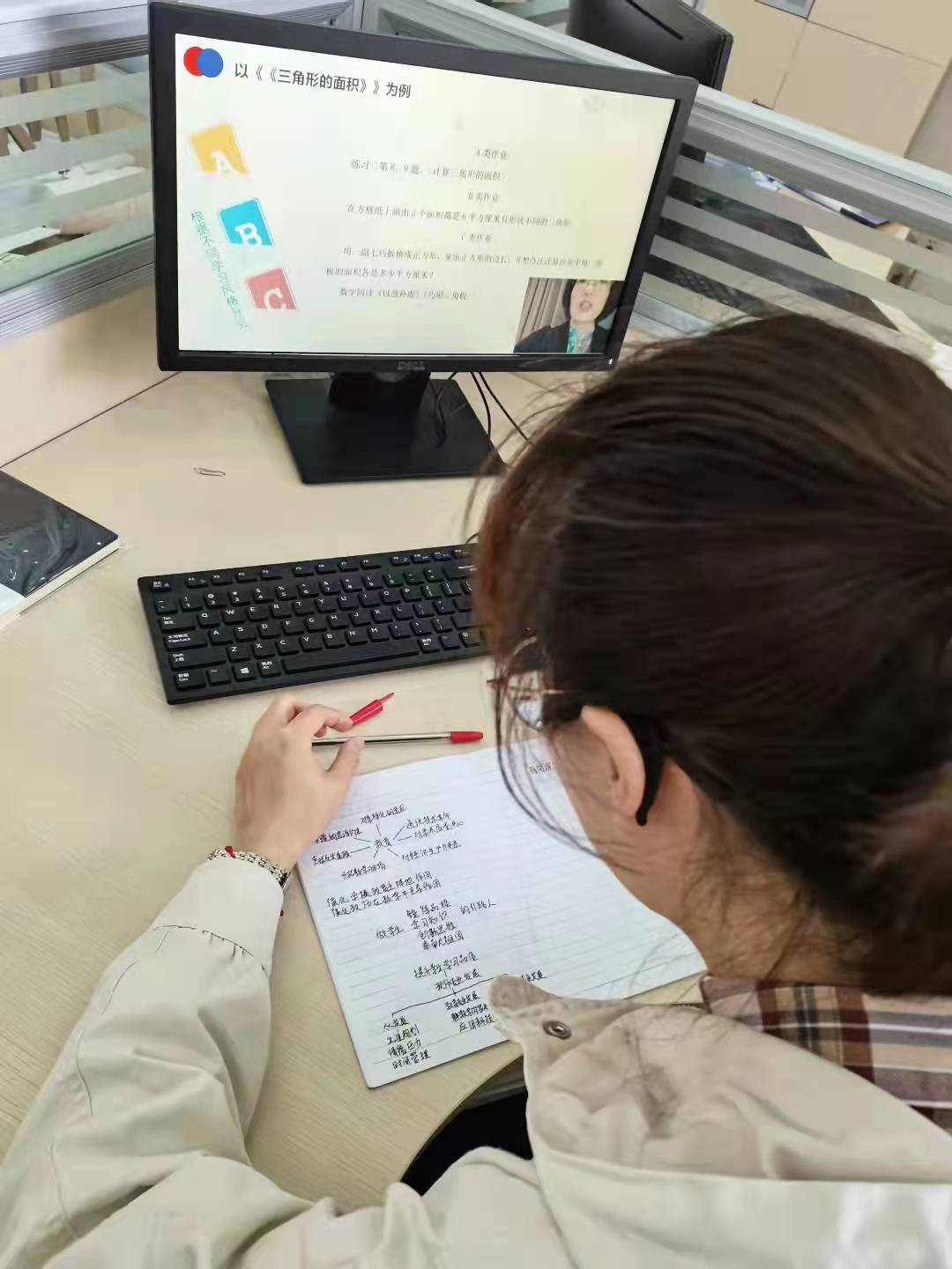 【正学丁三】“双减”提高效率，分层深度学习(1)_html_m45ec579.jpg