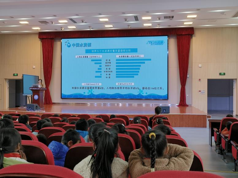 【正学丁三】节水护源，从我做起——丁家庄第三小学节水主题讲座侧记_html_mca4971d.jpg
