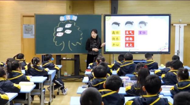 【正学丁三·教学】课标解读，课堂共研——丁家庄第三小学语文网络教研活动侧记_html_m561883cc.jpg