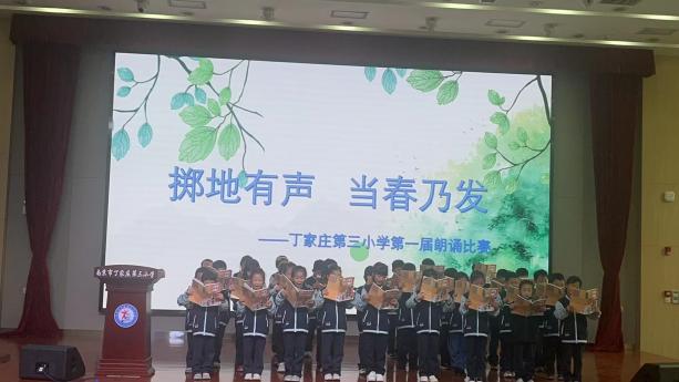 诵华美篇章 展书香校园(1)_html_m376cbecd.jpg