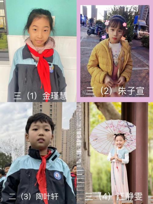 【正学丁三&middot;德育】“弘扬宪法精神，共筑法治防线”——丁家庄第三小学法治教育主题升旗仪式(1)_html_51a8886.jpg