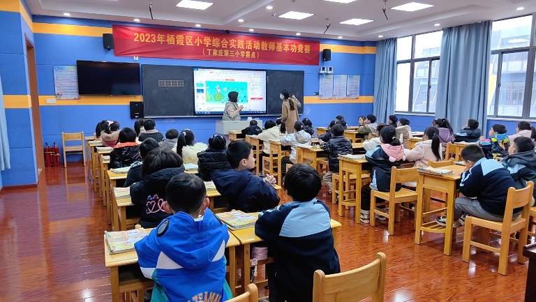 新锐教学，青春展翅——丁家庄第三小学青年教师展示课docx_html_56409186.jpg