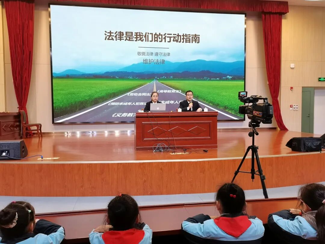 【正学丁三·德育】学习法治宣传教育法  弘扬社会主义法治精神_html_45030043.jpg