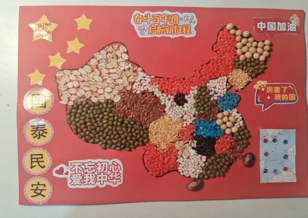 【正学丁三·德育】家国同心 月满华诞——南京市丁家庄第三小学2025国庆节主题活动侧记_html_181f5e1b.jpg