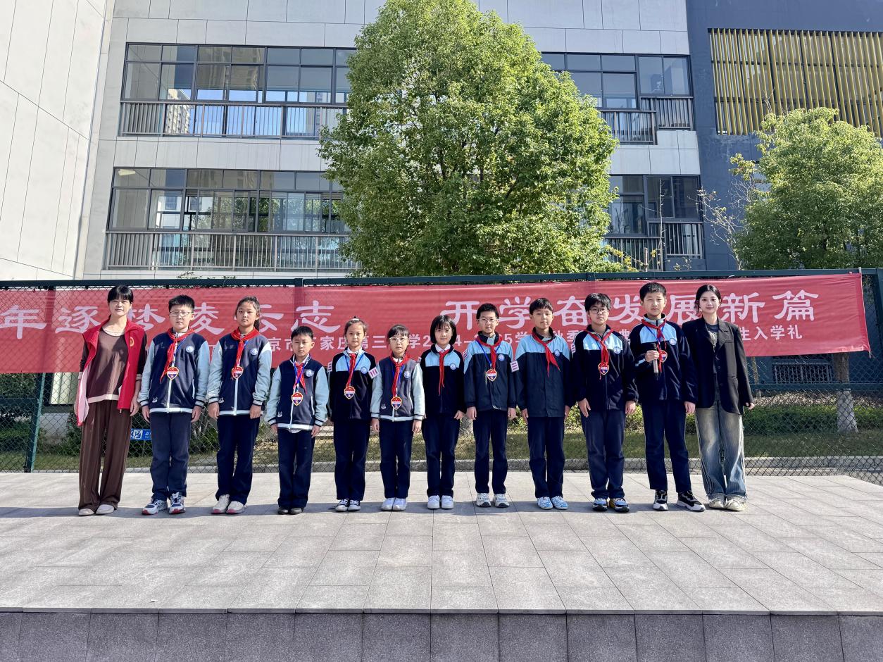 【正学丁三】学习游览之礼，争做阳光少年——丁家庄第三小学第十九周游览之礼主题升旗仪式侧记_html_73c57efe.jpg
