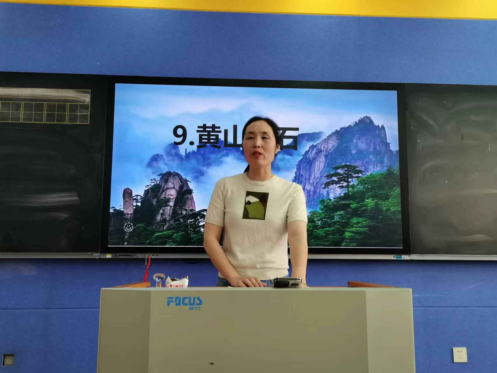 黄山奇石教研课报道_html_m55b3dd20.jpg