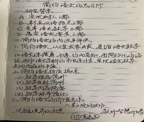 南京教育科研周_html_maace258.jpg