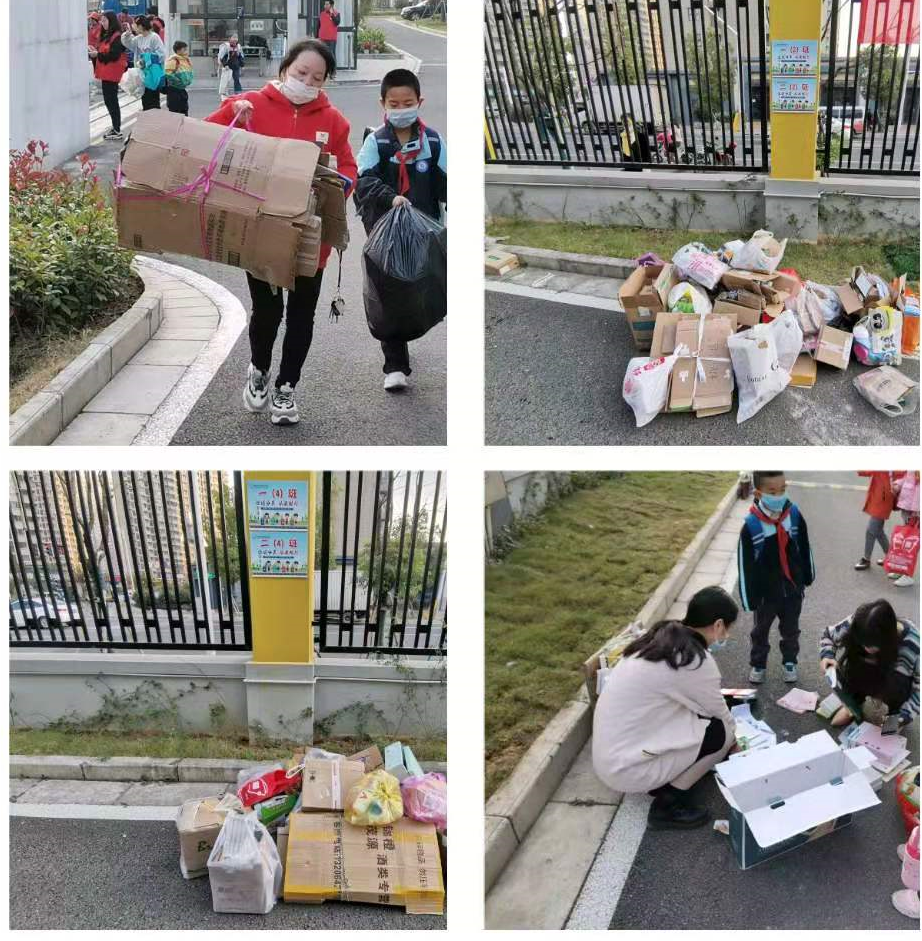 1_垃圾可变宝，分类更环保_html_m227e594a.png