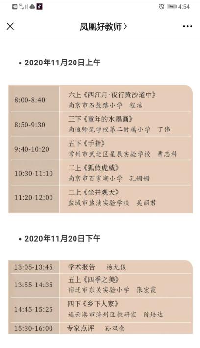 正学丁三_html_32595388.jpg