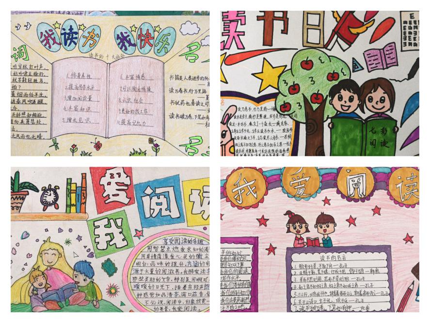 【正学丁三】方寸之间显才华,缤纷小报耀年华_html_664d813b.jpg