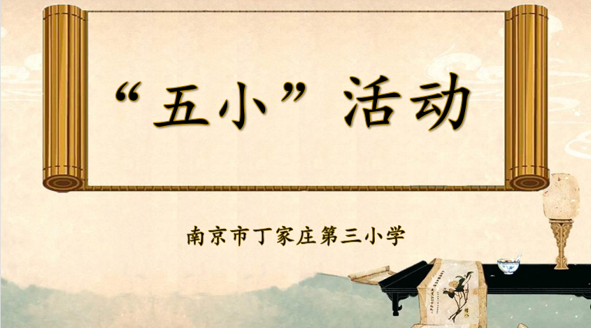 【正学丁三】创意无限 妙趣横生_html_m383d007f.png